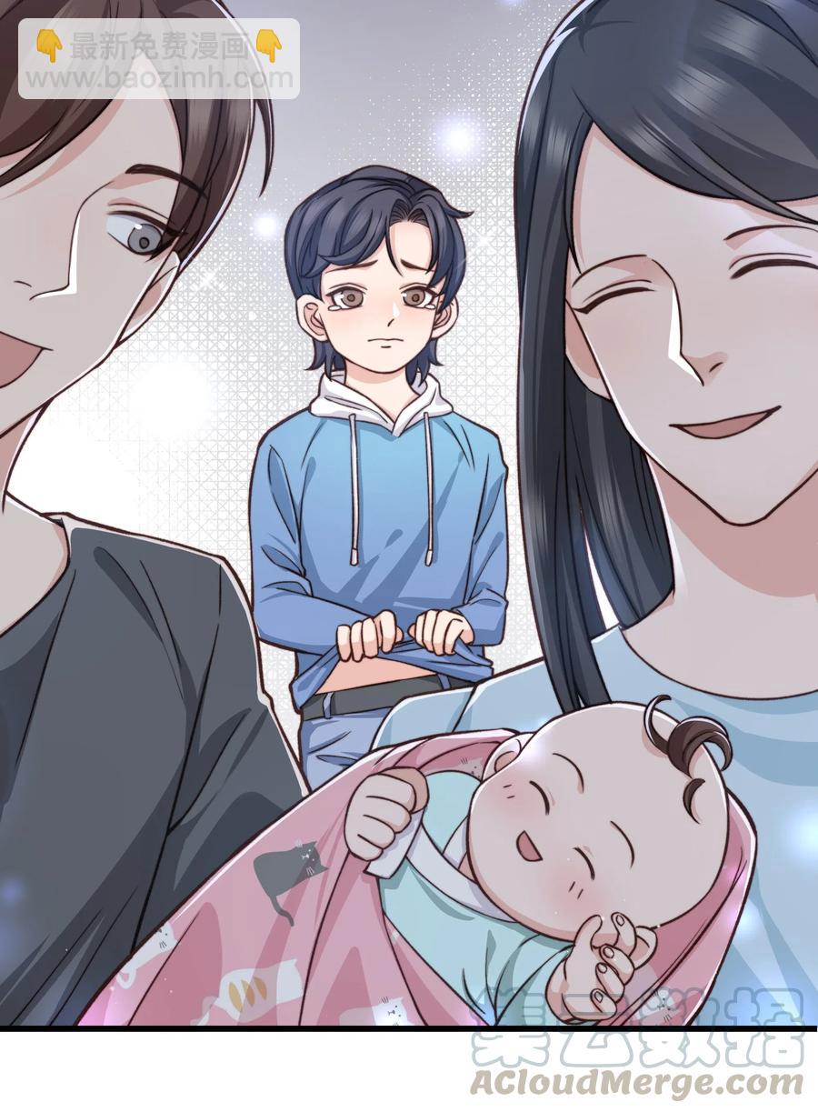《晚安梁逍》037 这是尊严问题 第31页