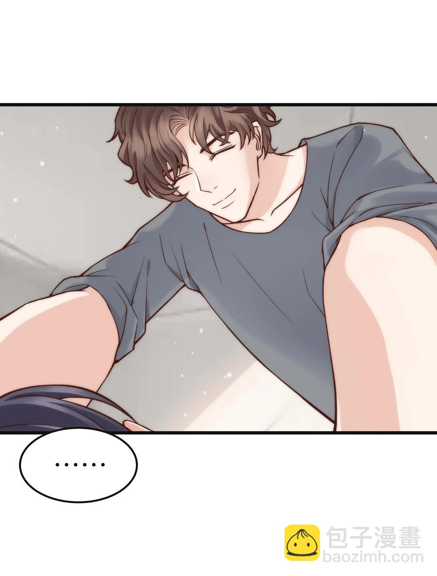 《晚安梁逍》037 这是尊严问题 第5页