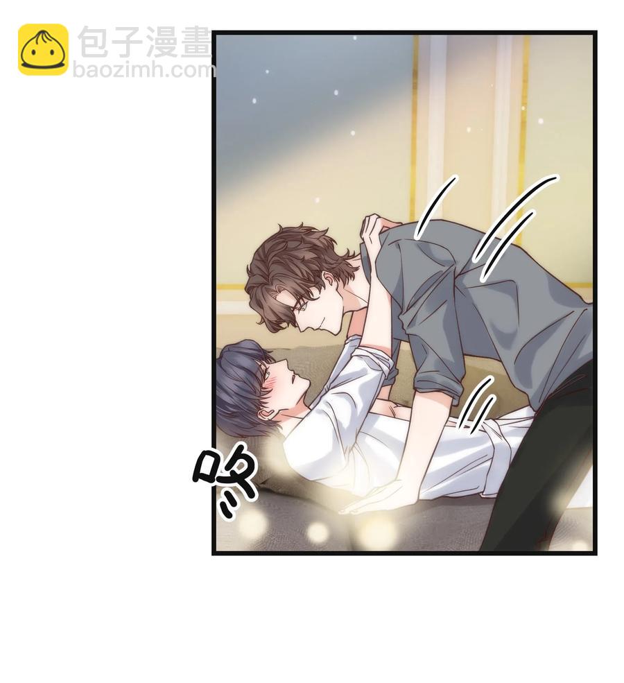 《晚安梁逍》037 这是尊严问题 第8页