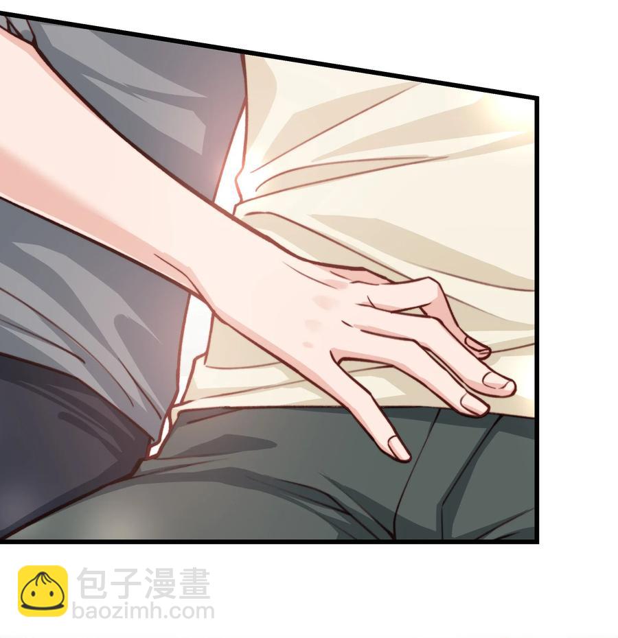 《晚安梁逍》036 想听前辈叫爸爸 第21页