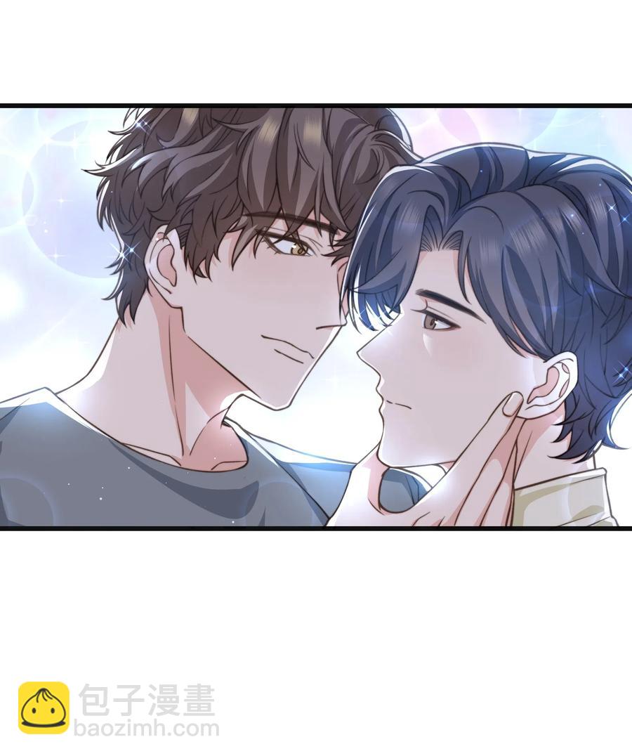 《晚安梁逍》036 想听前辈叫爸爸 第29页