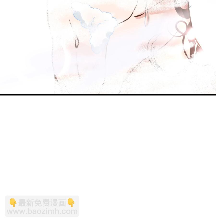 《晚安梁逍》036 想听前辈叫爸爸 第35页