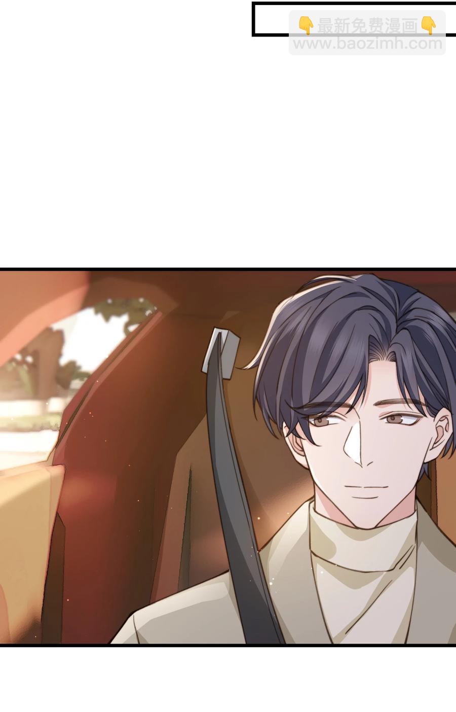 《晚安梁逍》035 前辈买这么多吗？ 第10页