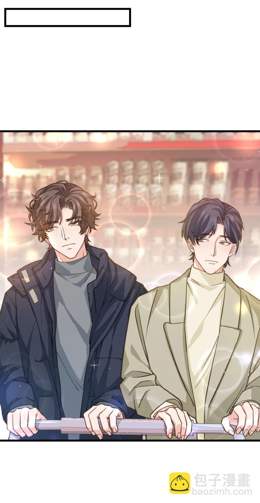 《晚安梁逍》035 前辈买这么多吗？ 第22页