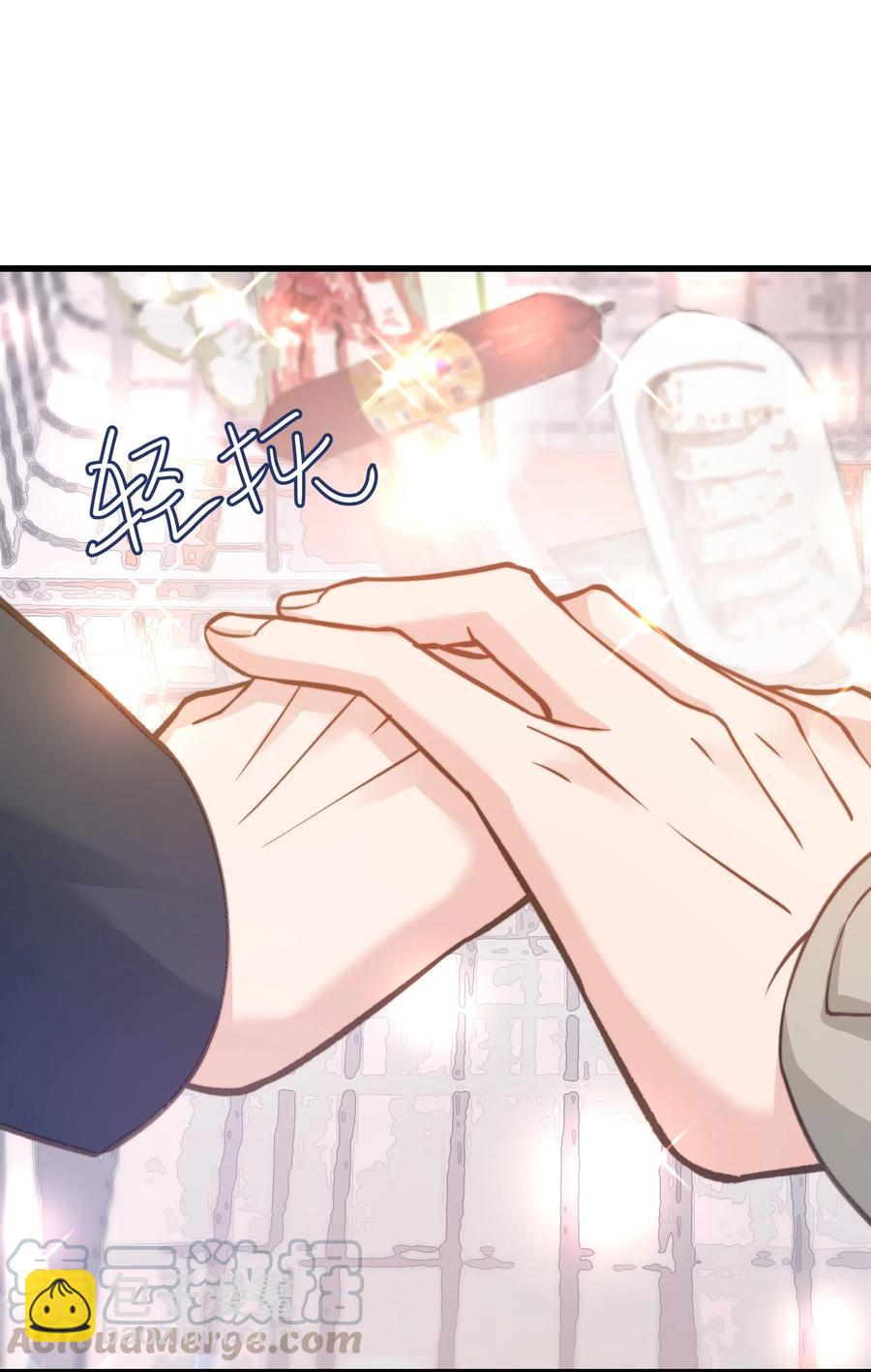 《晚安梁逍》035 前辈买这么多吗？ 第25页