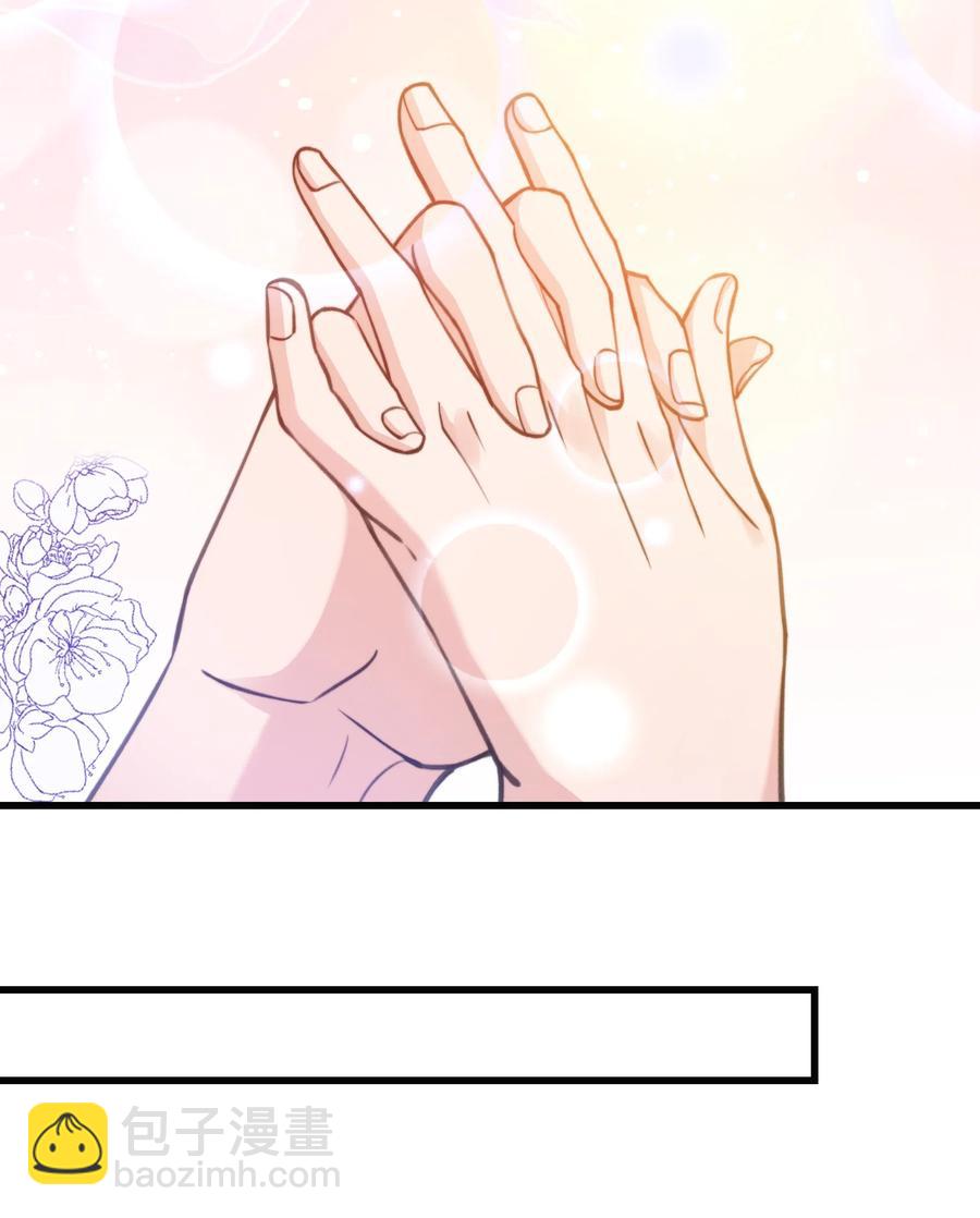 《晚安梁逍》035 前辈买这么多吗？ 第28页