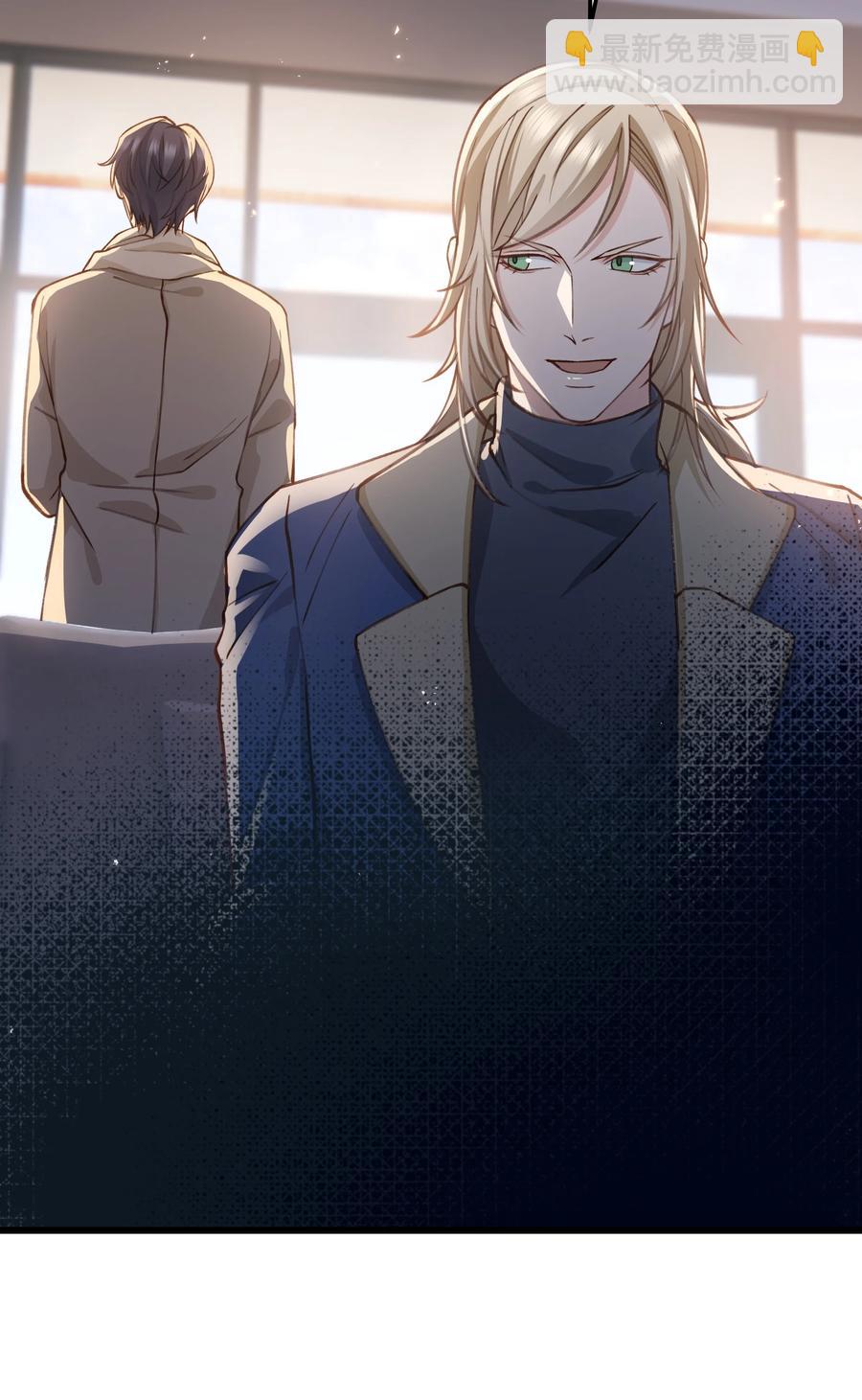 《晚安梁逍》042 跟小朋友说话真费劲！ 第30页