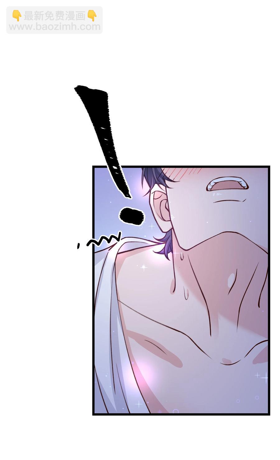 《晚安梁逍》038 我想让你看见 第41页
