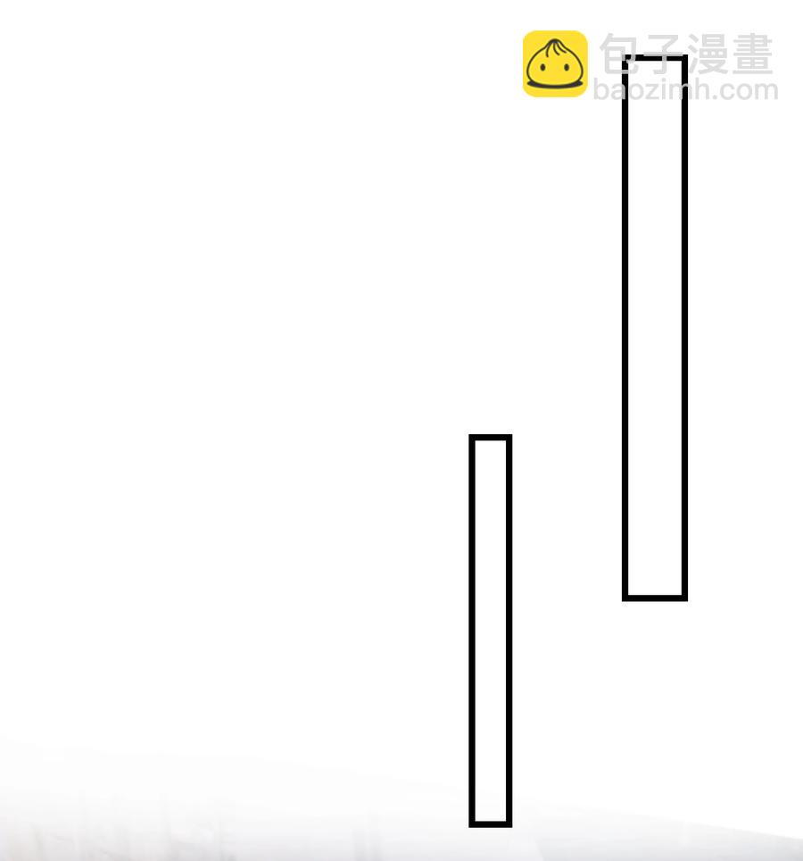 《晚安梁逍》041 来自前任的挑衅 第14页