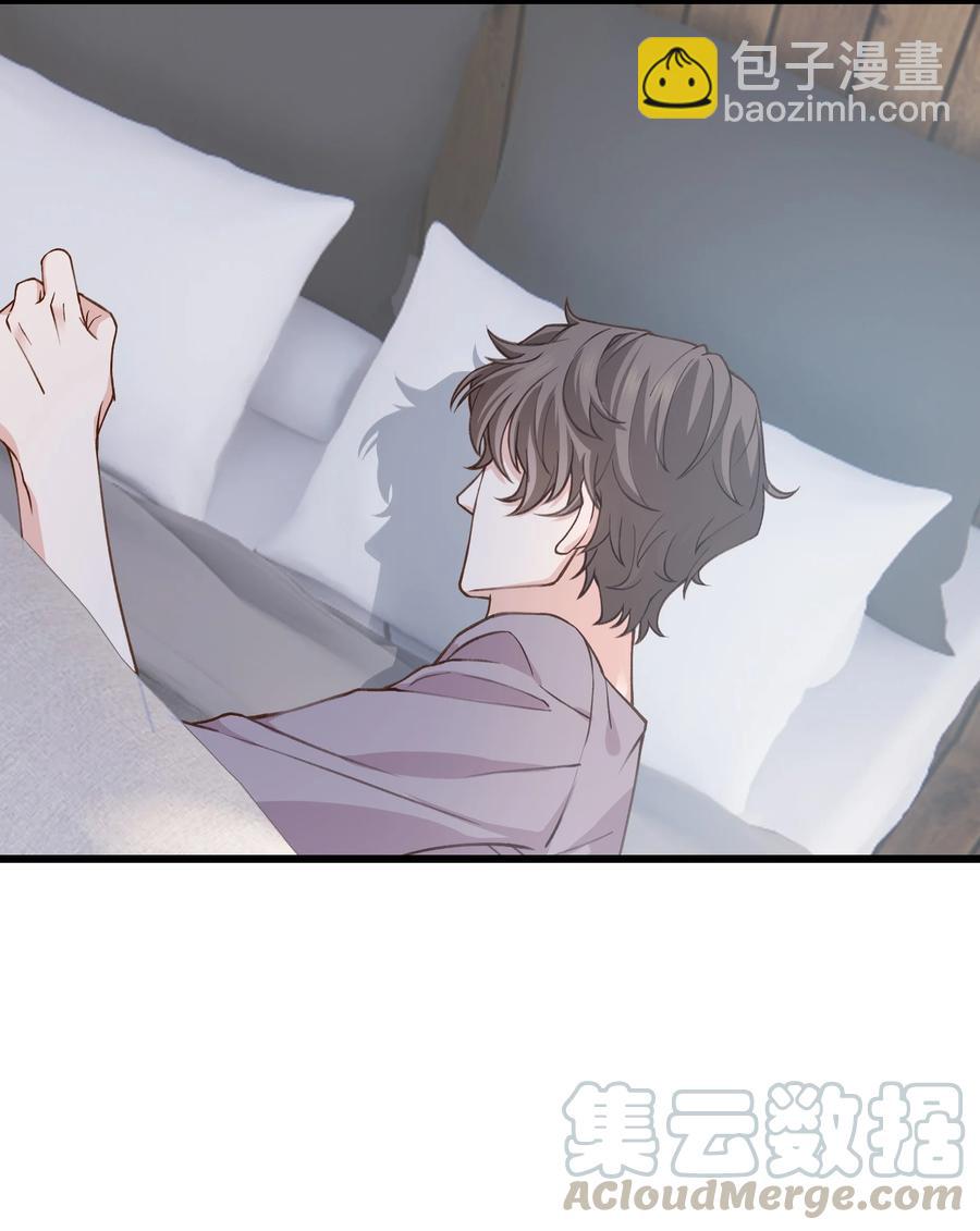 《晚安梁逍》039 没日没夜的腻在一起 第19页