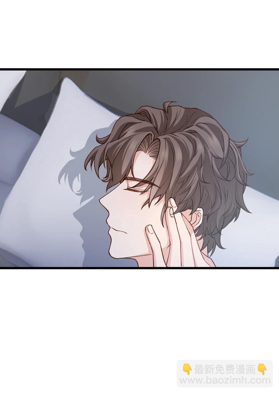 《晚安梁逍》039 没日没夜的腻在一起 第20页