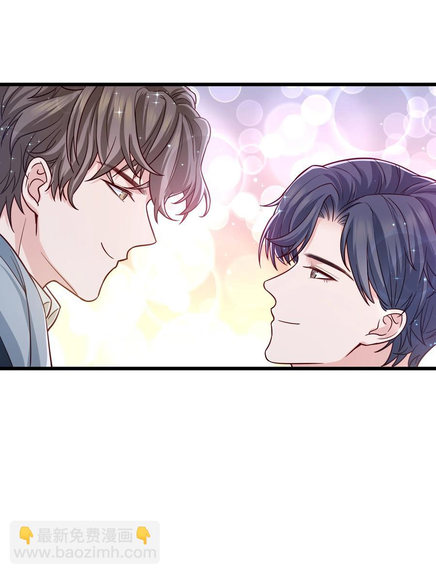 《晚安梁逍》044 为什么不能是我求婚 第27页