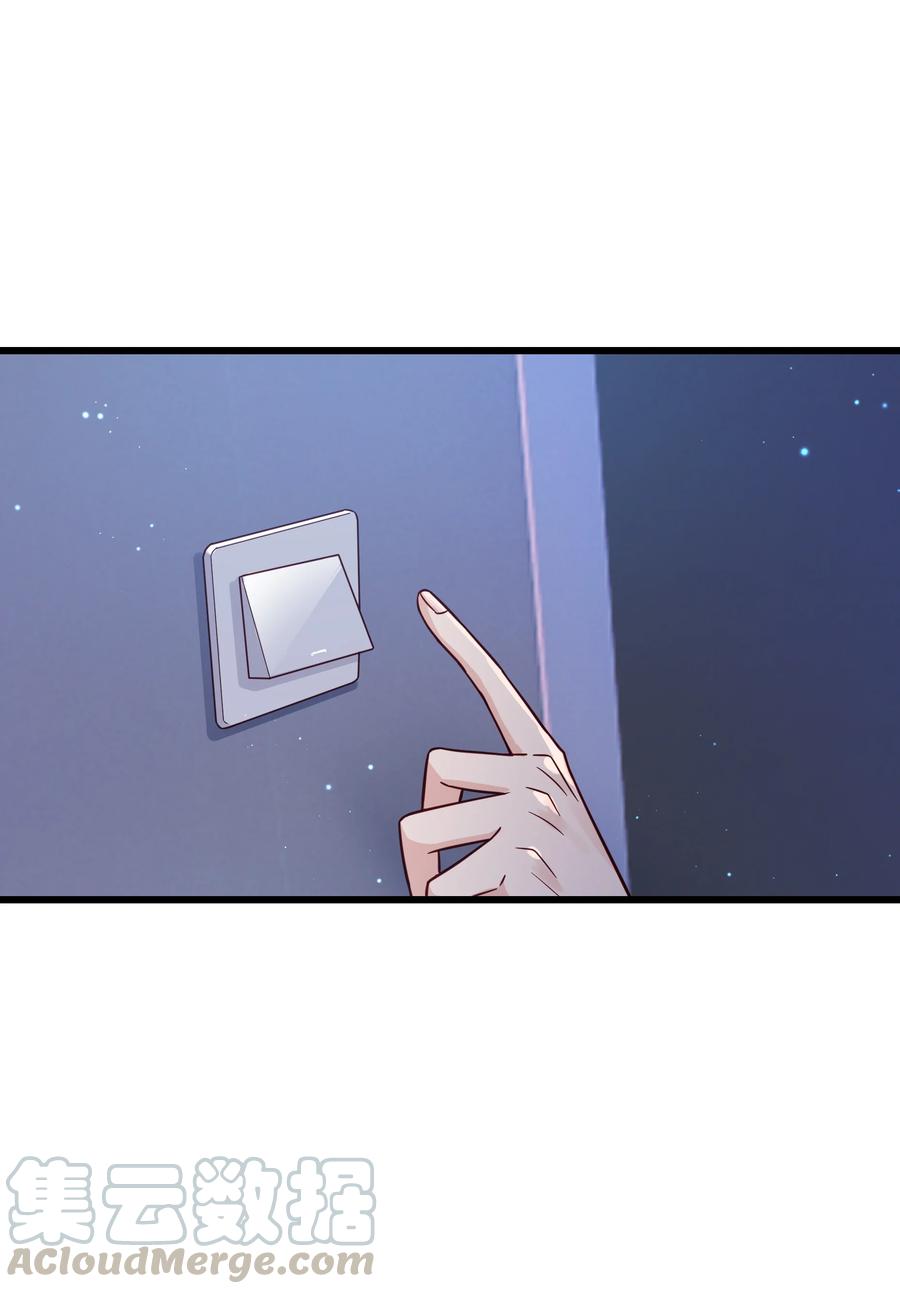 《晚安梁逍》044 为什么不能是我求婚 第40页