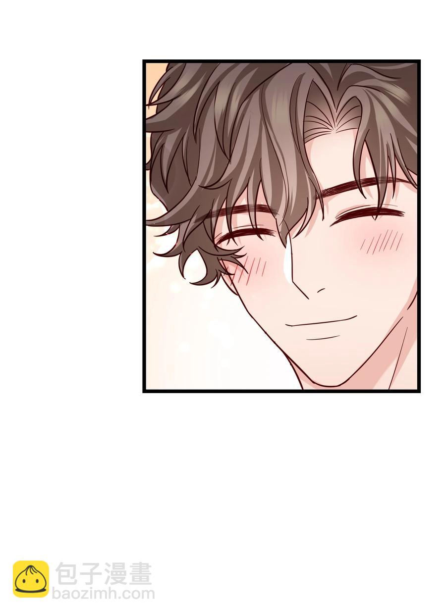 《晚安梁逍》045 痕迹不会透出来吧？ 第11页