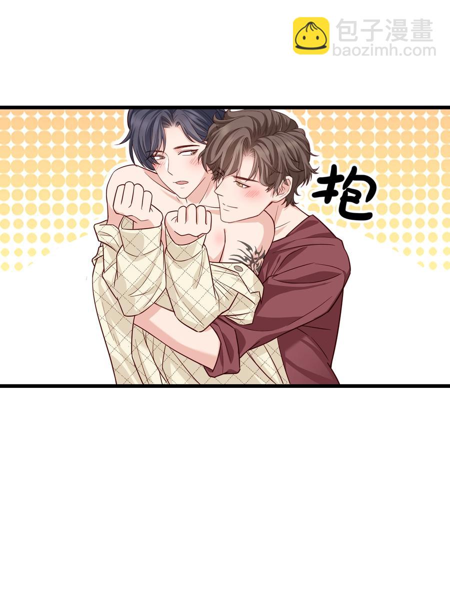 《晚安梁逍》045 痕迹不会透出来吧？ 第12页