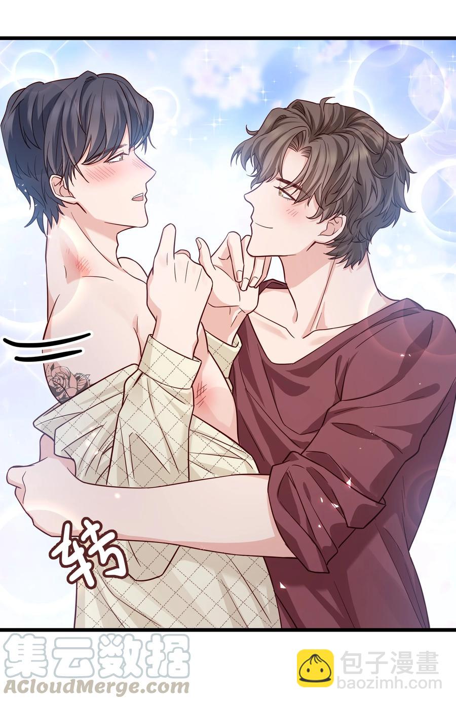《晚安梁逍》045 痕迹不会透出来吧？ 第13页