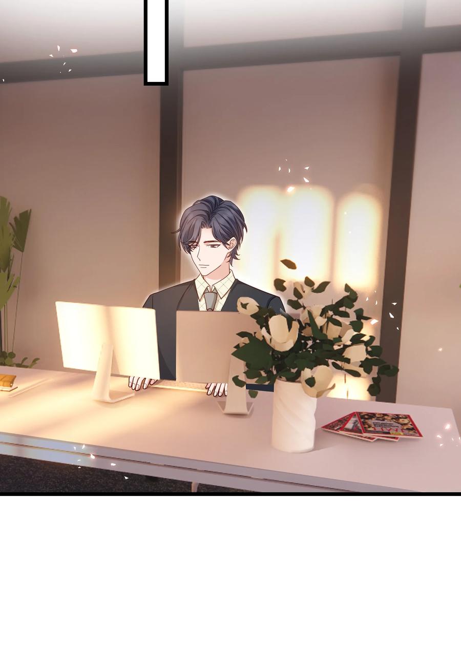 《晚安梁逍》045 痕迹不会透出来吧？ 第30页
