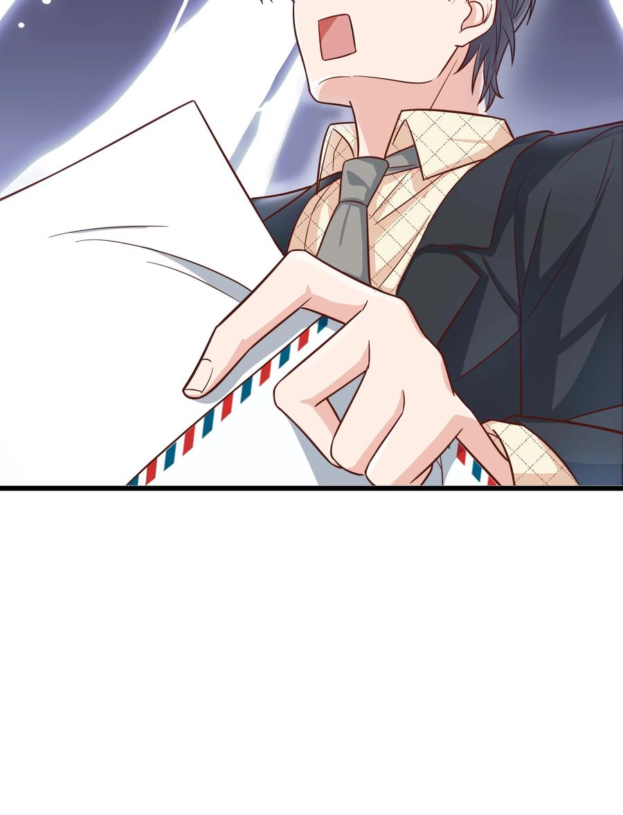 《晚安梁逍》045 痕迹不会透出来吧？ 第45页