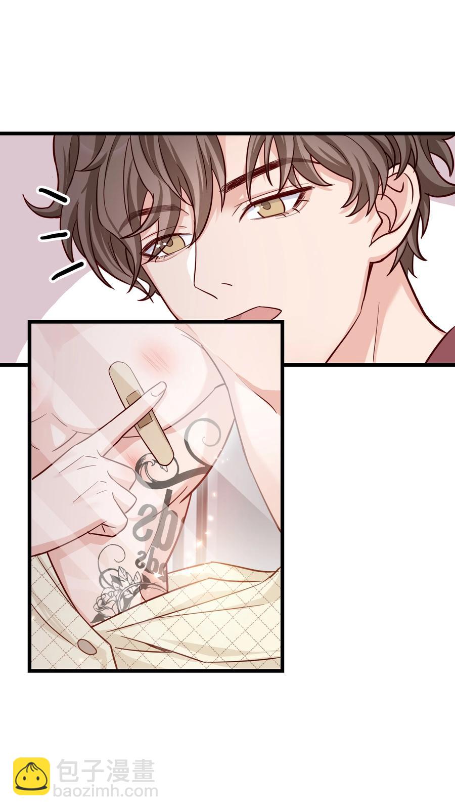 《晚安梁逍》045 痕迹不会透出来吧？ 第9页