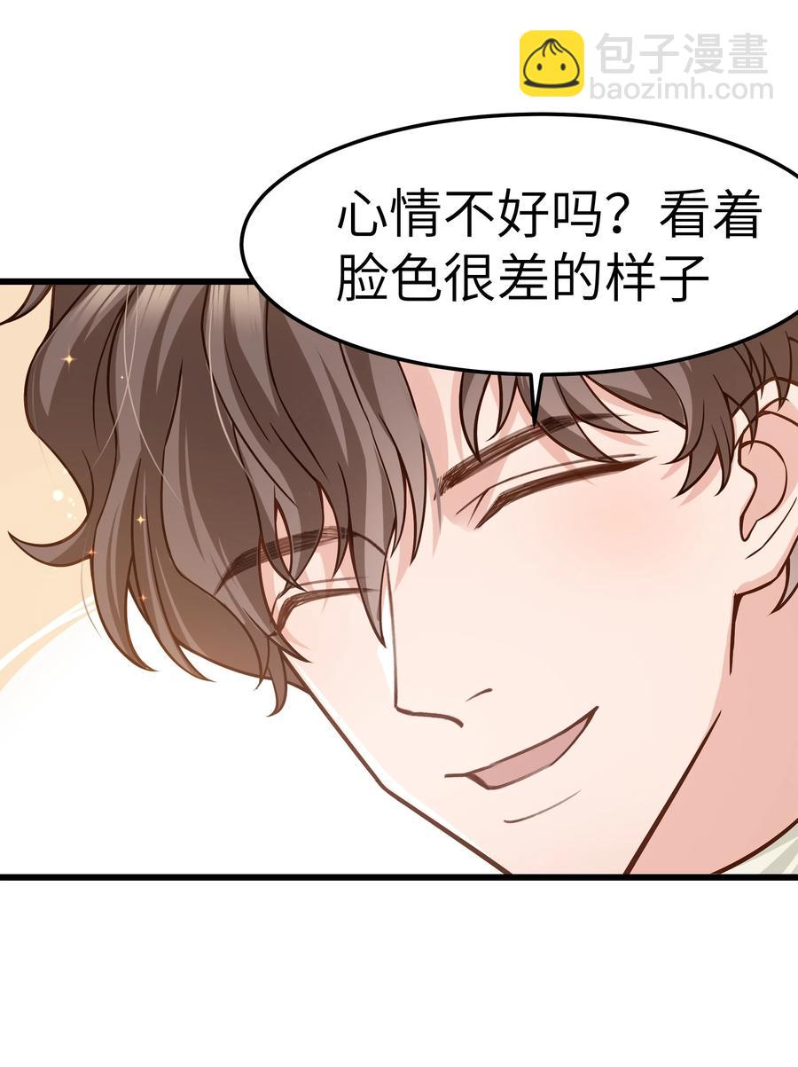 《晚安梁逍》040 令人发指的依赖性啊 第18页