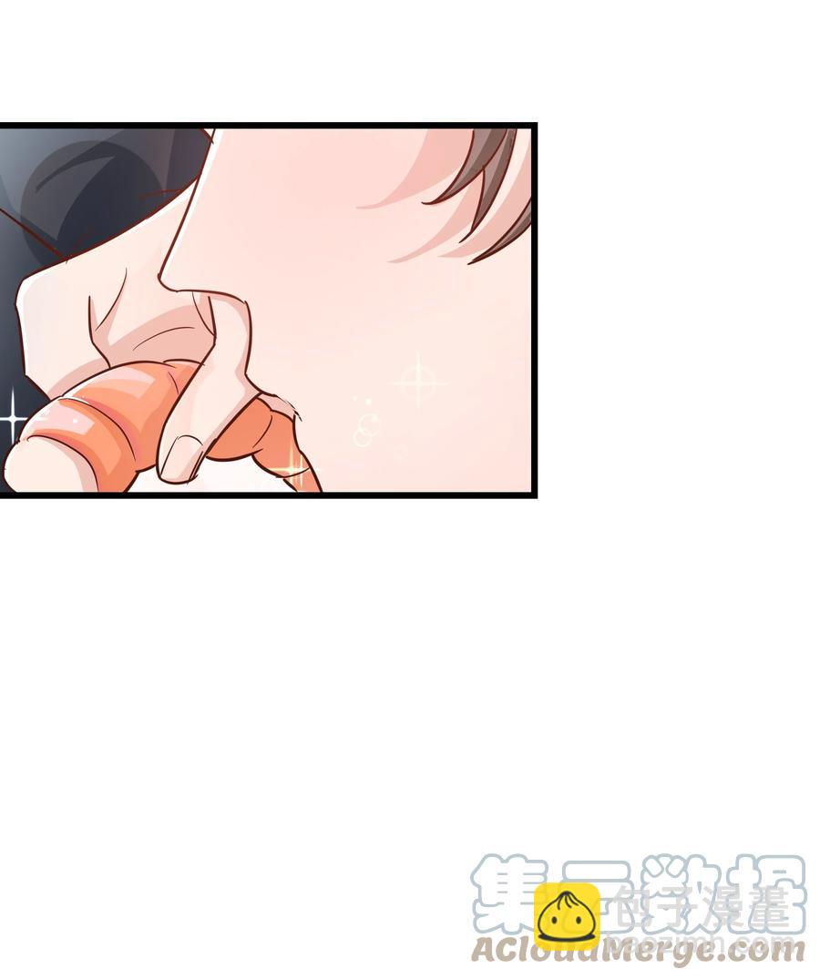 《晚安梁逍》048 前辈，红色很衬你！ 第34页