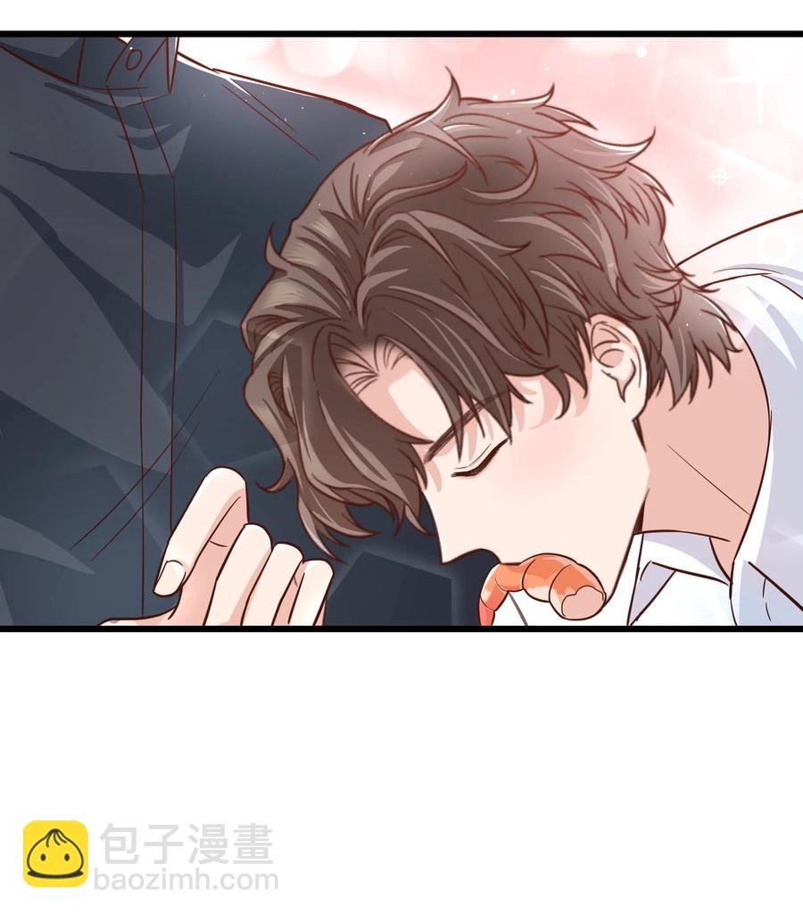 《晚安梁逍》048 前辈，红色很衬你！ 第35页