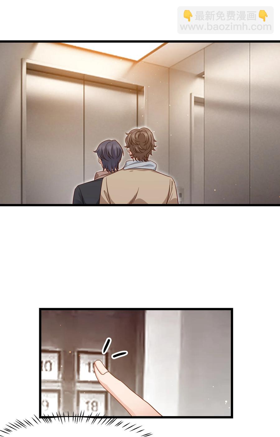 《晚安梁逍》046 前辈会生我气吗？ 第29页