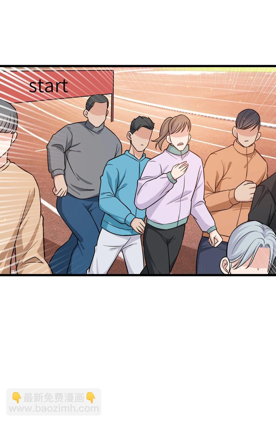 《晚安梁逍》047 前辈，我摸的出来啊！ 第24页
