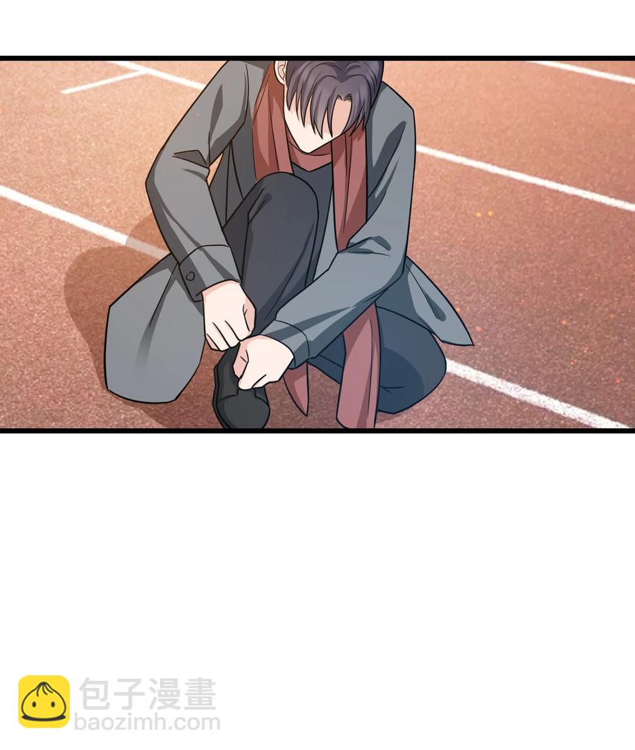 《晚安梁逍》047 前辈，我摸的出来啊！ 第28页