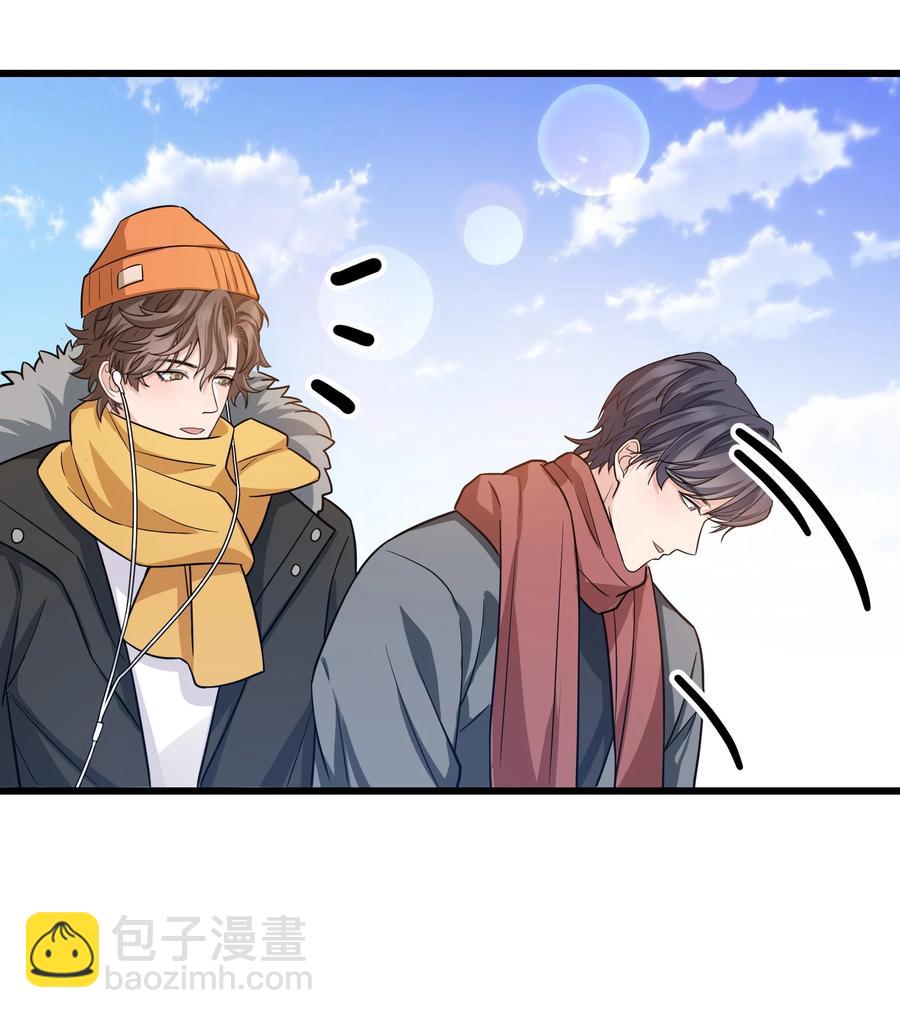 《晚安梁逍》047 前辈，我摸的出来啊！ 第29页