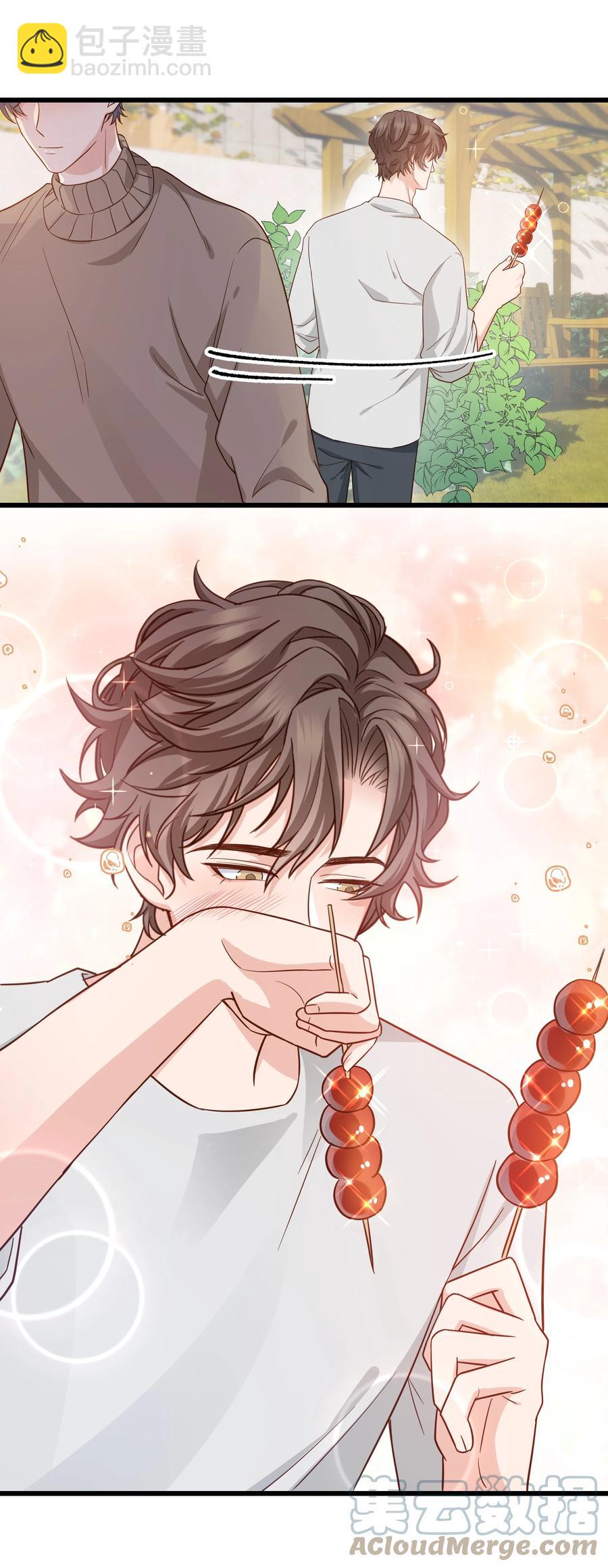 《晚安梁逍》052 都听你的！ 第31页