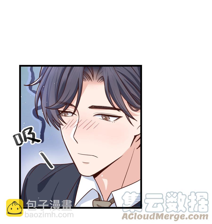 《晚安梁逍》052 都听你的！ 第34页