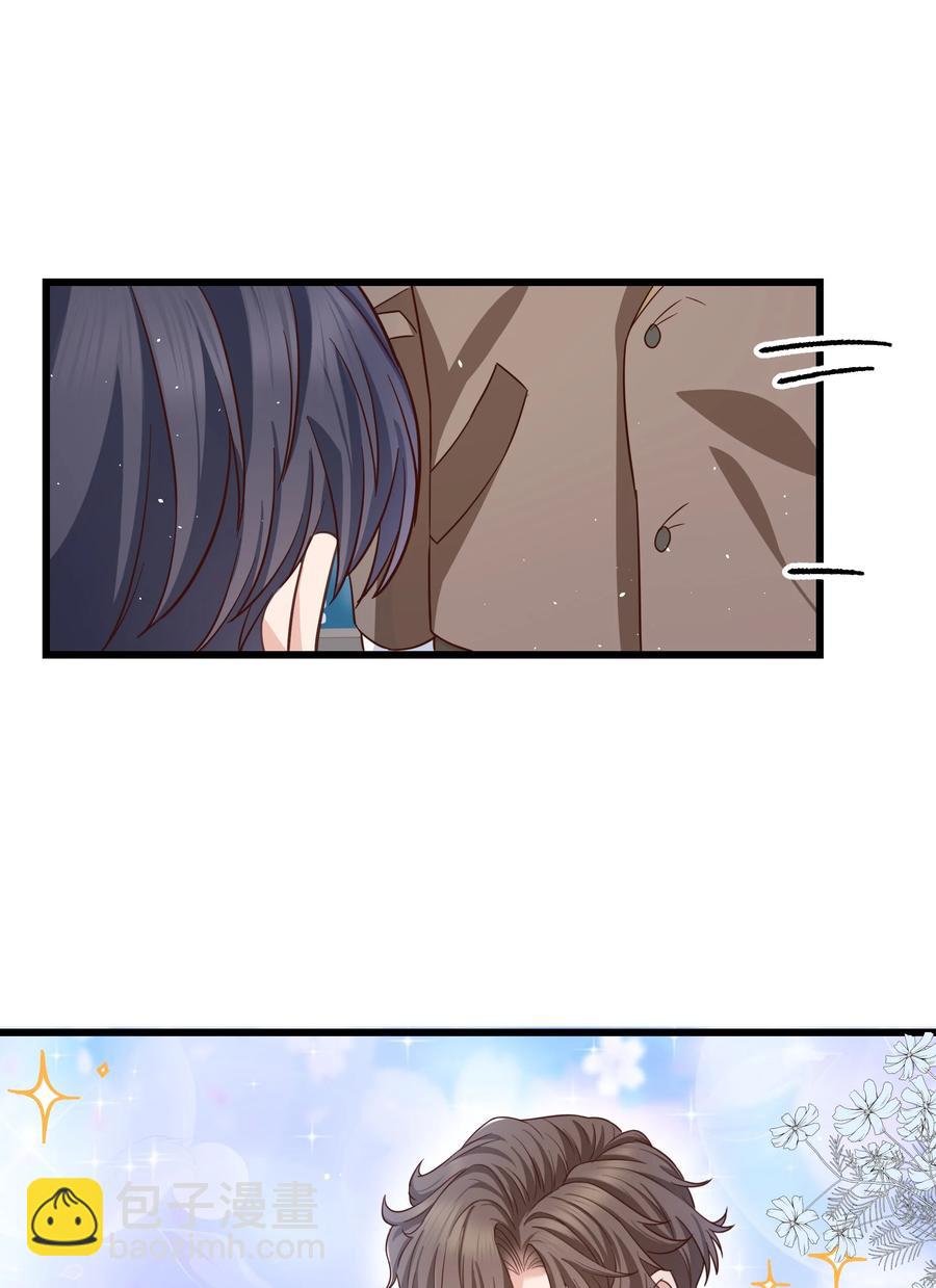 《晚安梁逍》052 都听你的！ 第38页