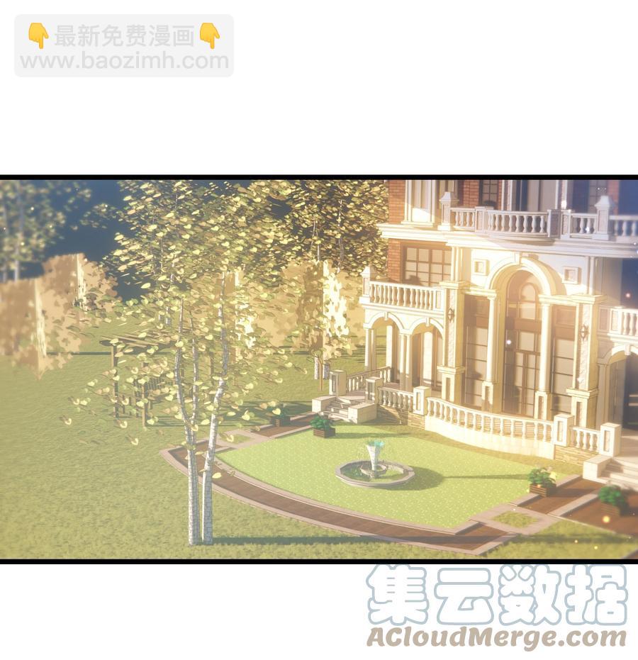 《晚安梁逍》052 都听你的！ 第4页