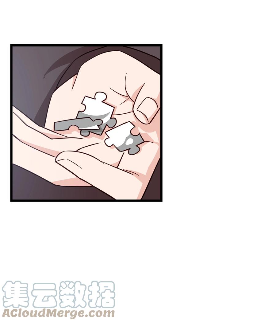 《晚安梁逍》051 有没有人八卦你们？ 第11页