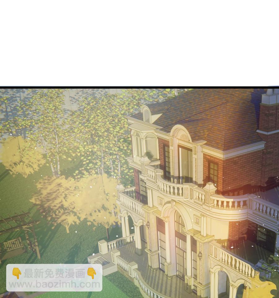 《晚安梁逍》051 有没有人八卦你们？ 第4页