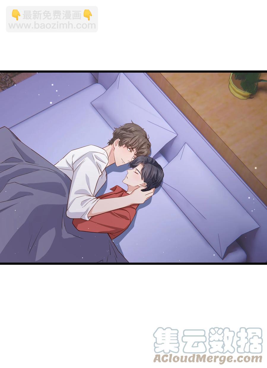 《晚安梁逍》050 我也特别有信心 第31页