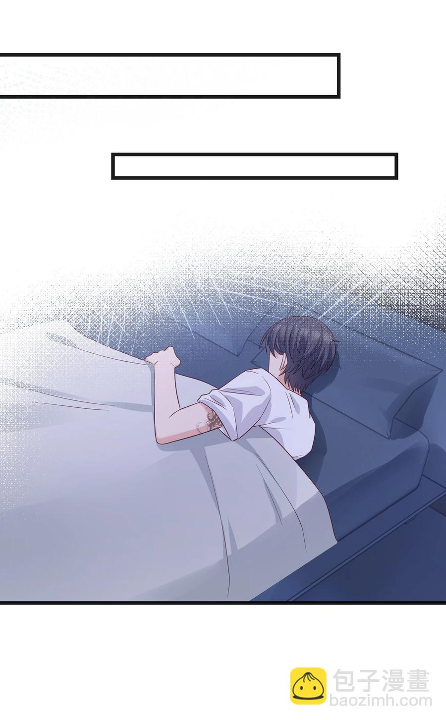 《晚安梁逍》053 没有前辈我才会睡不着 第20页