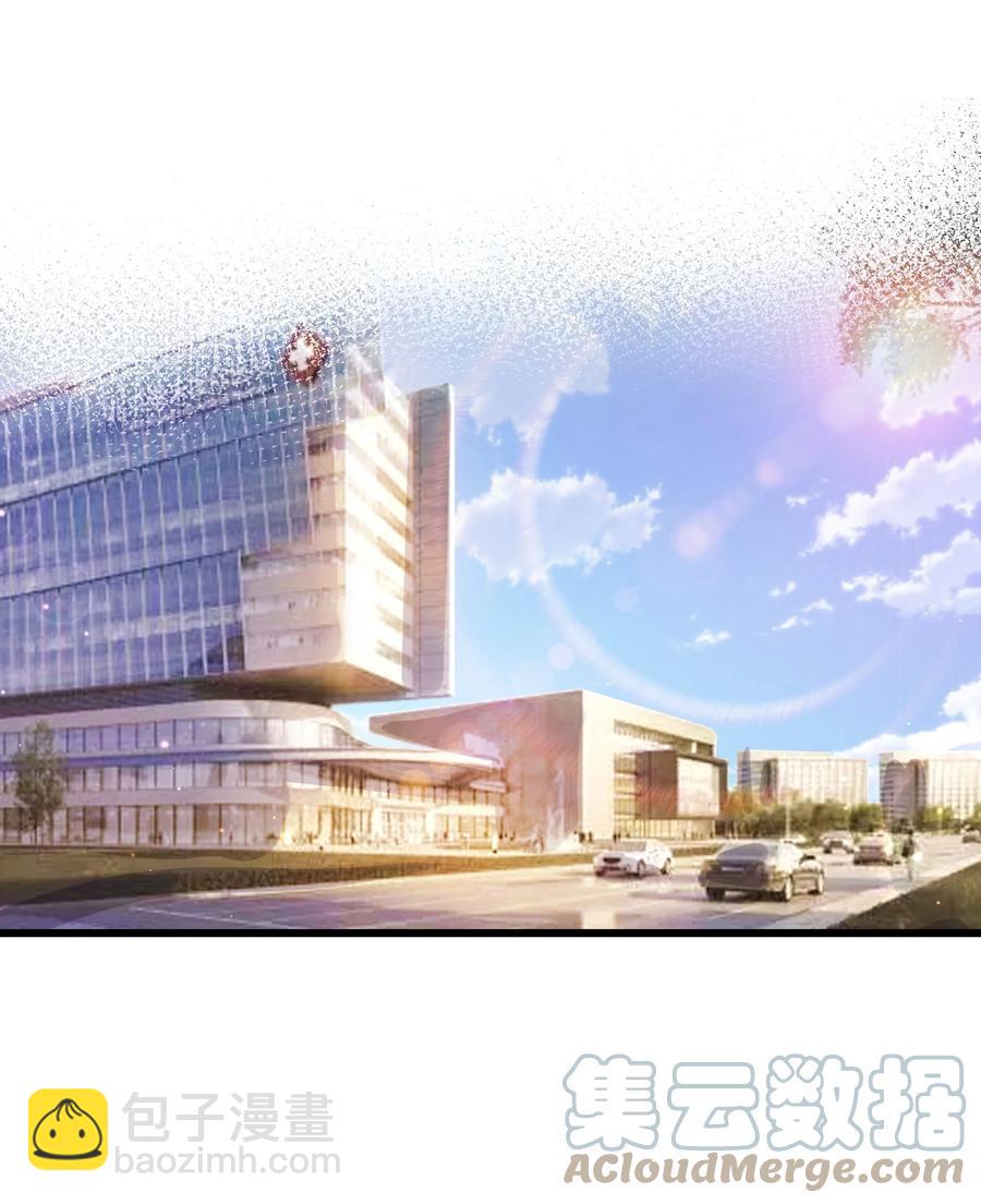 《晚安梁逍》053 没有前辈我才会睡不着 第34页