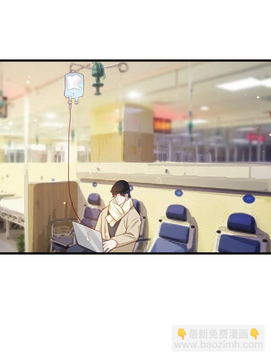 《晚安梁逍》053 没有前辈我才会睡不着 第35页
