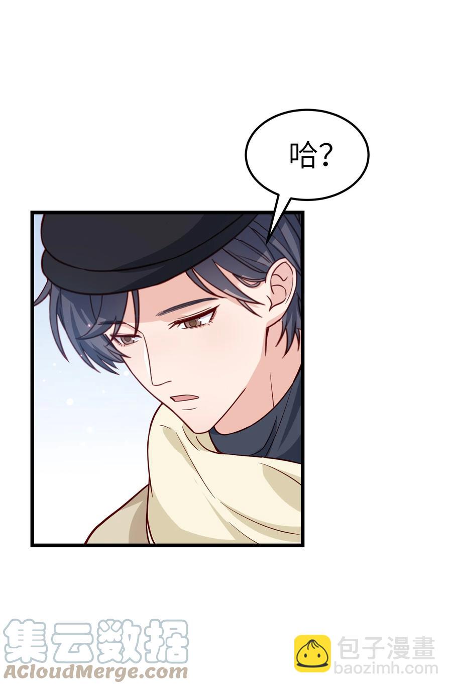 《晚安梁逍》053 没有前辈我才会睡不着 第40页