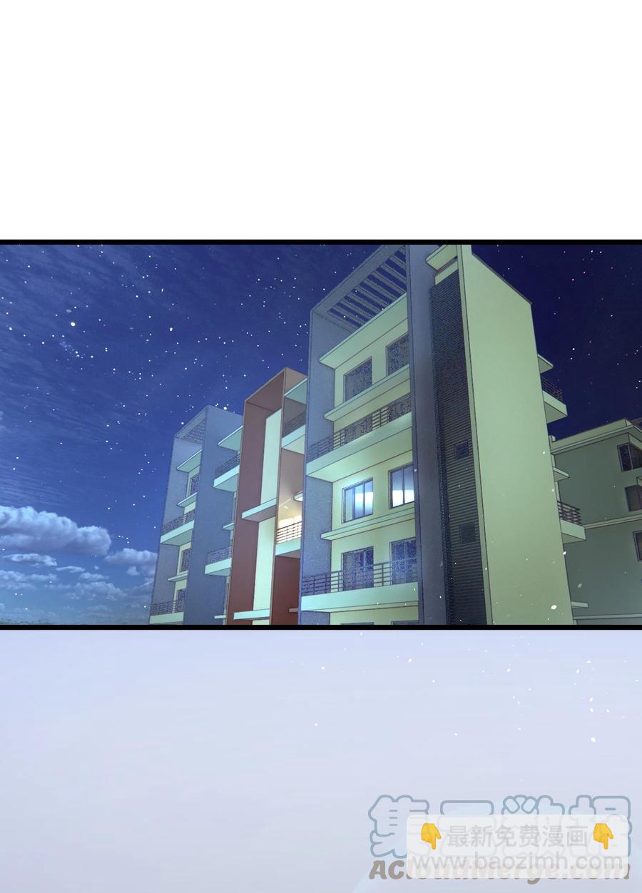 《晚安梁逍》053 没有前辈我才会睡不着 第4页