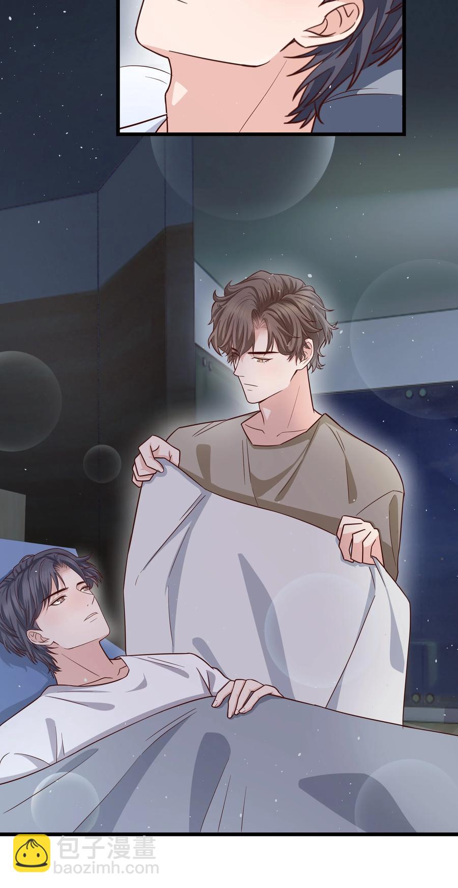 《晚安梁逍》053 没有前辈我才会睡不着 第6页