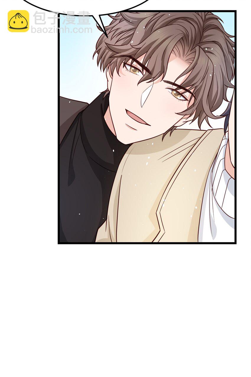 《晚安梁逍》056 前辈，我很喜欢！ 第12页