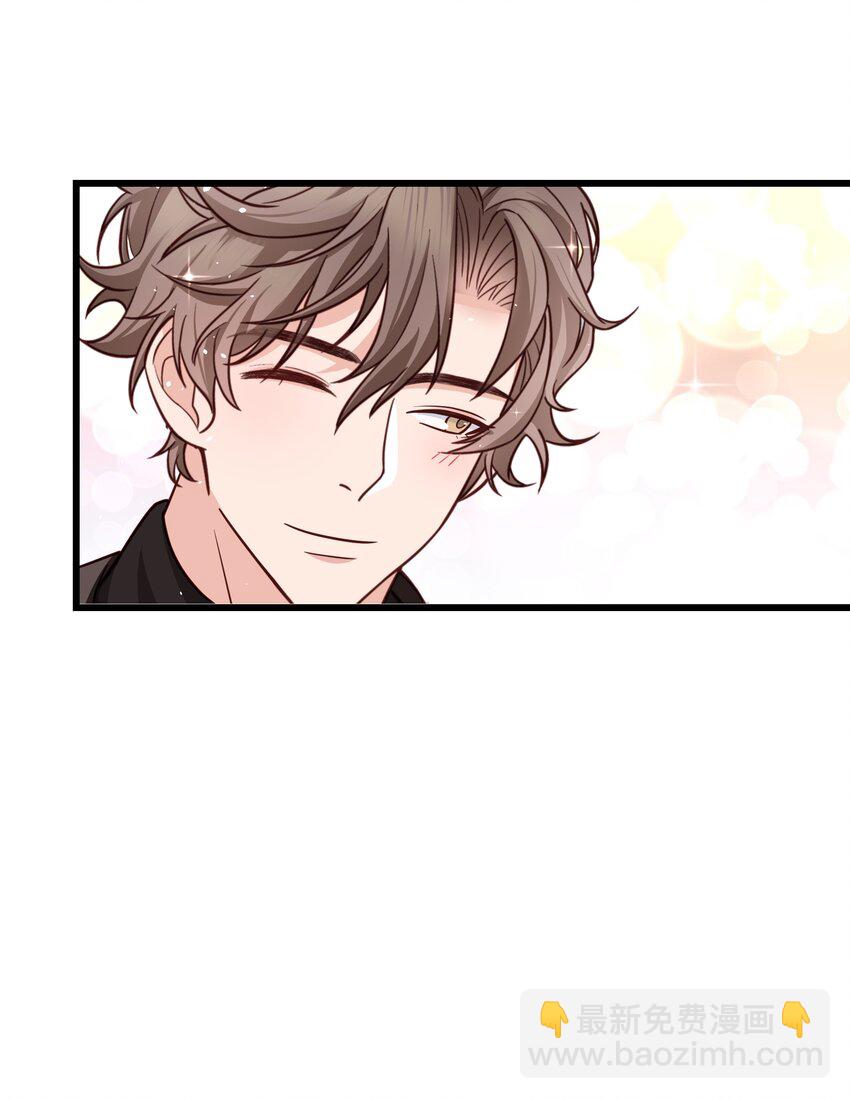 《晚安梁逍》056 前辈，我很喜欢！ 第19页