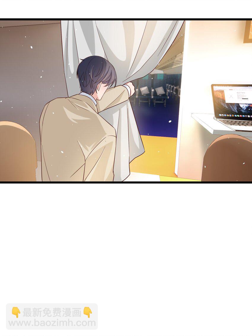 《晚安梁逍》056 前辈，我很喜欢！ 第20页