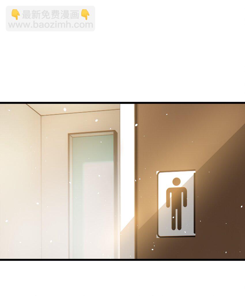 《晚安梁逍》056 前辈，我很喜欢！ 第24页
