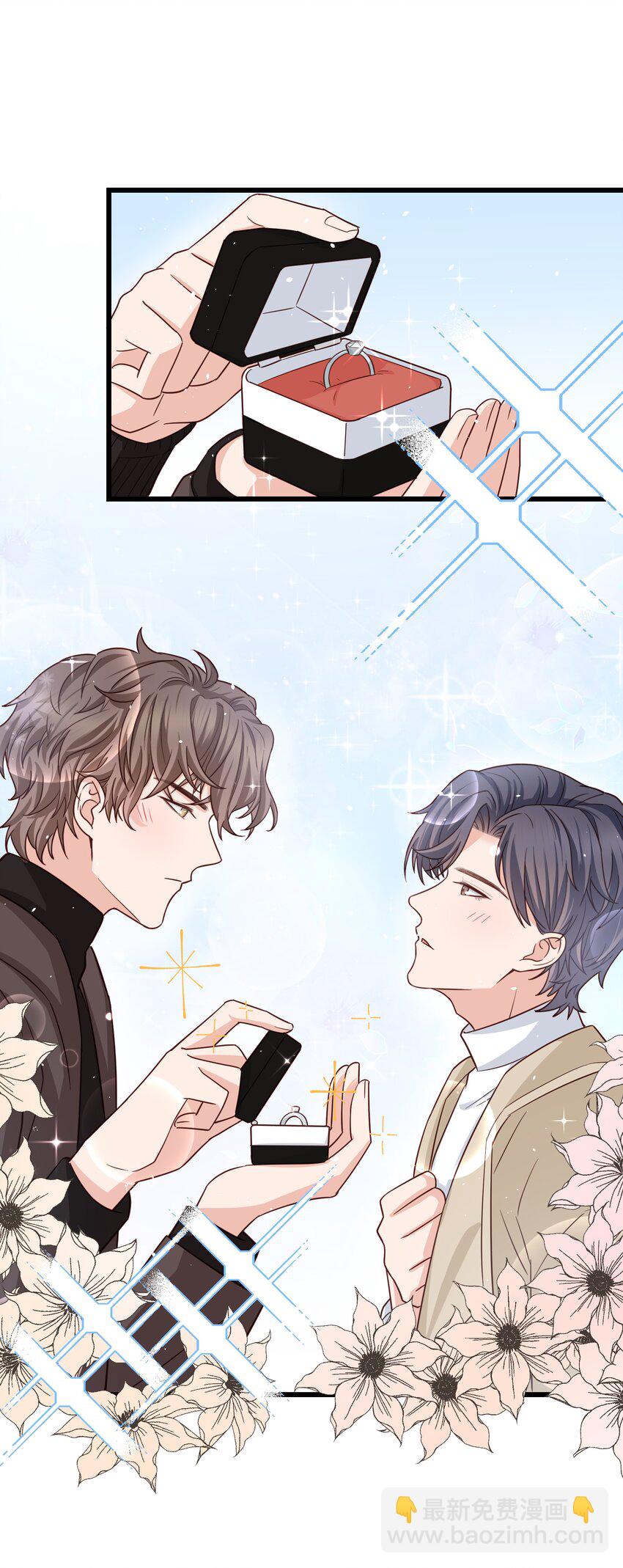 《晚安梁逍》056 前辈，我很喜欢！ 第31页