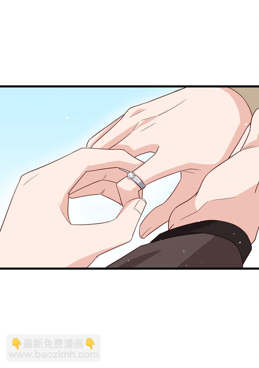 《晚安梁逍》056 前辈，我很喜欢！ 第37页
