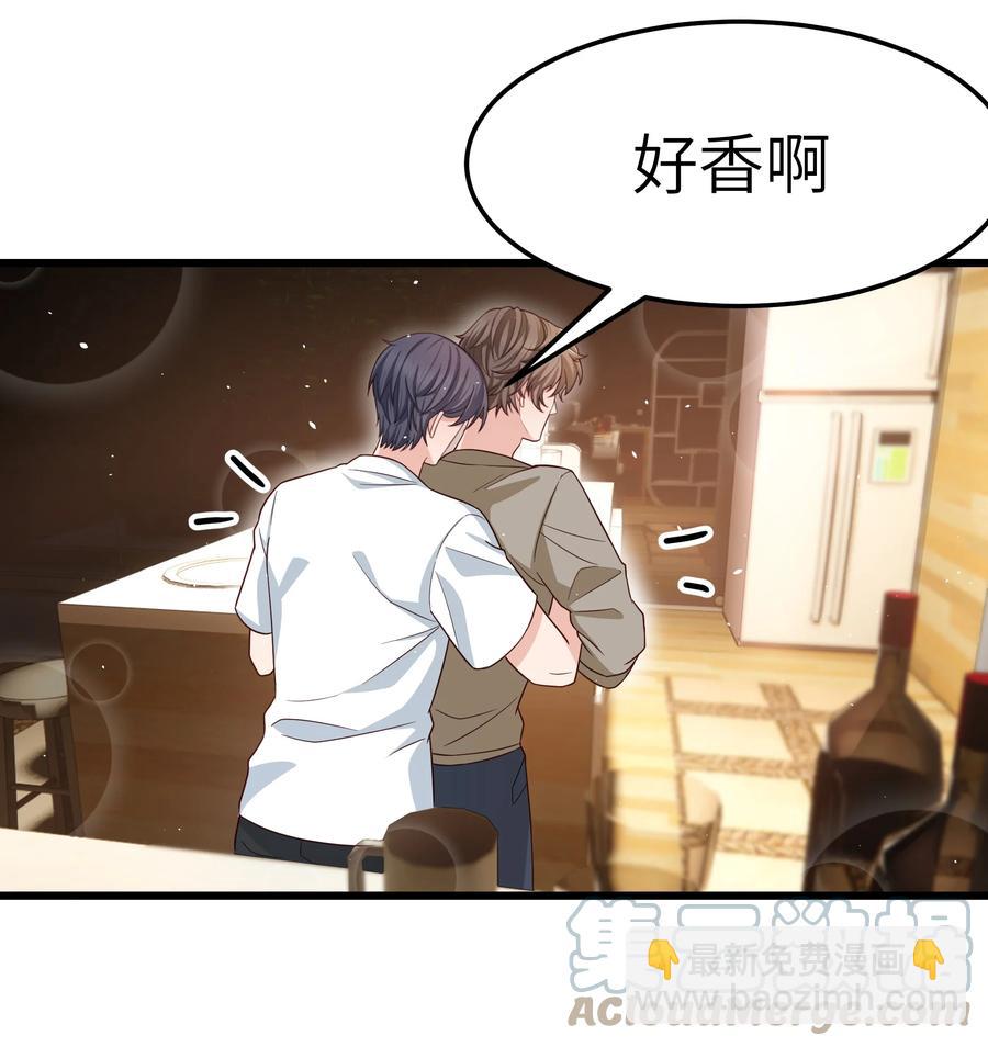 《晚安梁逍》054 前辈辛苦！ 第13页